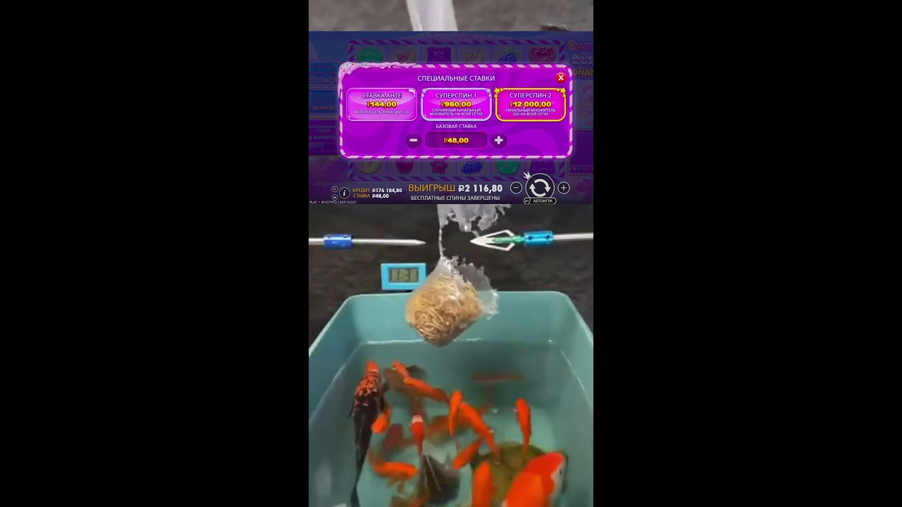 СТРИМ ШОРТС ИГРАЕМ