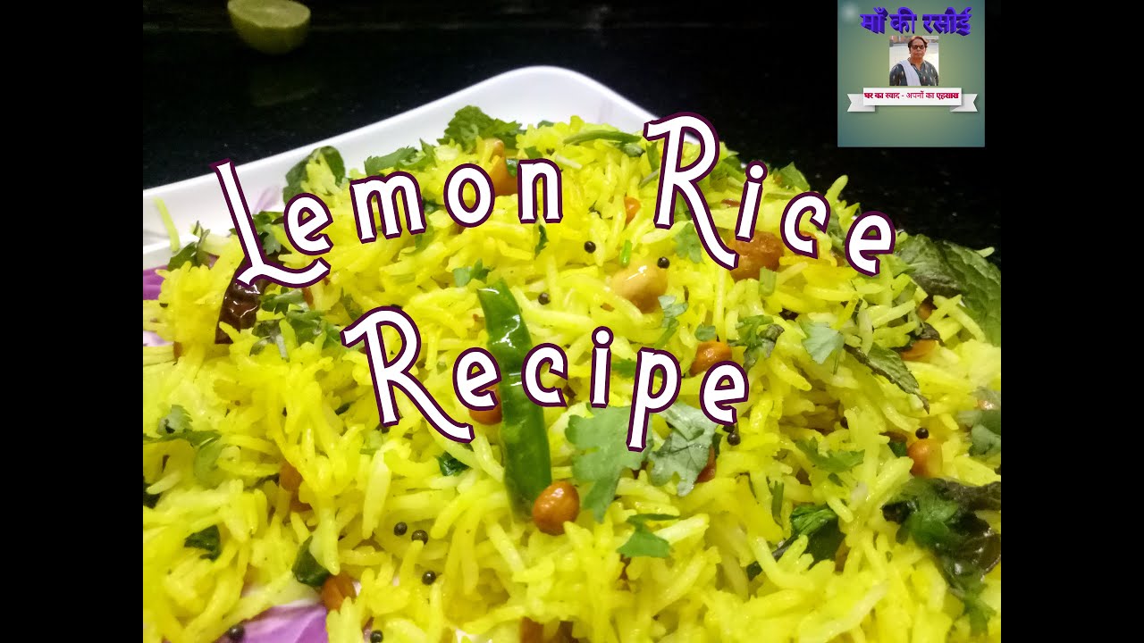 Lemon Rice Recipe How to make Lemon Rice YouTube