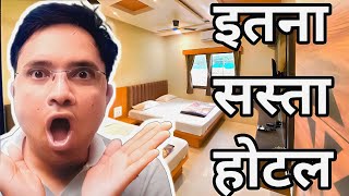 Best Hotel In Omkareshwar Jyotirlinga Budget Friendly Cheapest Stay Place