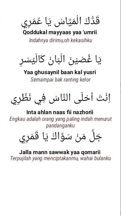 Qoddukal mayyaas || RSG