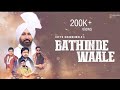 Bathinde waale official  bittu khannewala  layalpuria films  new punjabi song 2020