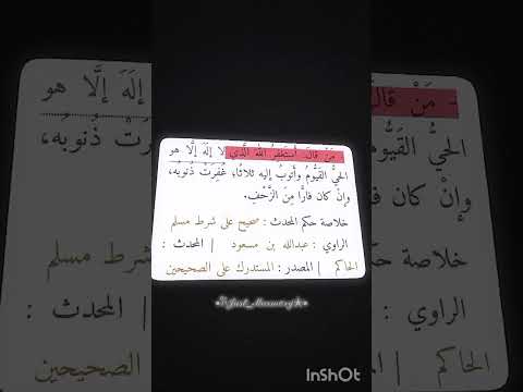 انشرها الدال على الخير كفاعله ماريووو مرمريز مرموري لديكم لا خوف عليكم