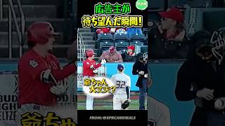 広告主大喜びの瞬間