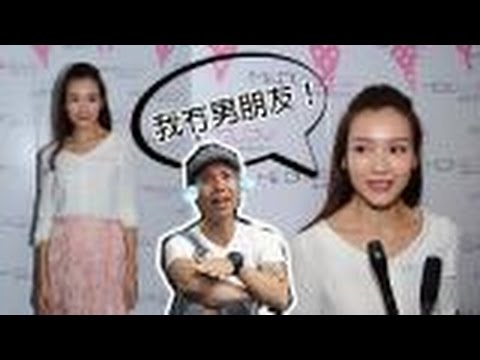 大台棒打鴛鴦？李佳芯斬釘截鐵︰我冇男友 - AC