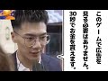 本当に換金できるのか！？【Planet Bloom】