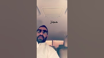 تلاوة سورة الفاتحة مقام الحجاز  بصوت القارئ عبد الله الإبراهيم