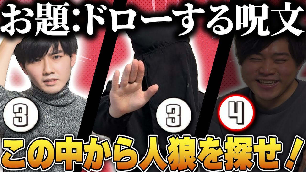 コスト渡す→オリカ作る→お前の効果強すぎない？【DMコストワードウルフ】