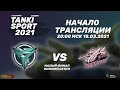 Revenge vs Feechki  I Tanki Sport 2021 Season I Playoffs | 18.03.2021
