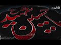 Islamic motion graphic  imam husain as  3