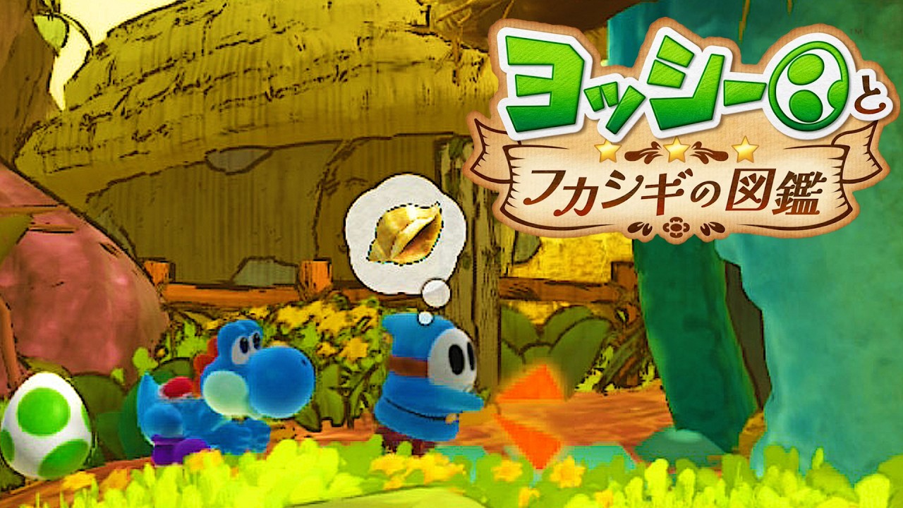 Let's Play Yoshi and the Encyclopedia of Mystery! #10 [Yoshi and