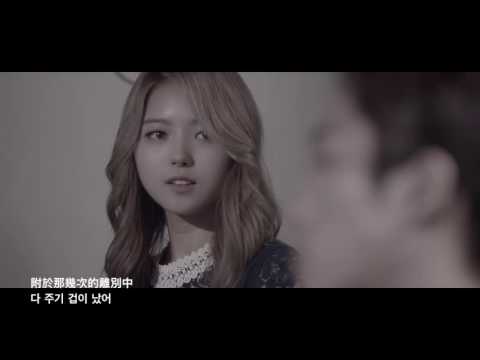 [MV韓中字] Ailee(에일리) - If You