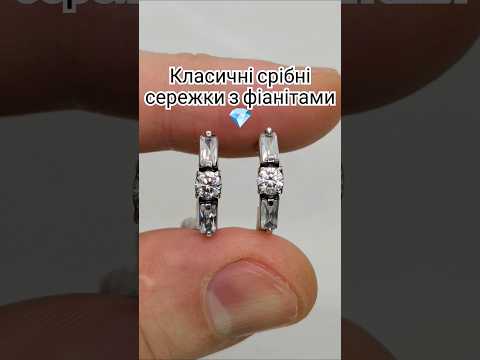 Срібні сережки з безбарвним фіанітом 2677, видео 1