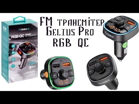 FM-модулятор + автомобільний зарядний пристрій Gelius Play GP-FMT050s PD30W / QC3,0, Blue