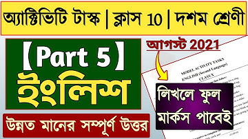 Class-10 English Model Activity Task part-5 | model activity task class 10 english part 5