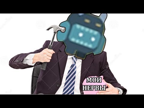 Эта игра просто свела меня с ума (TheLooppy)