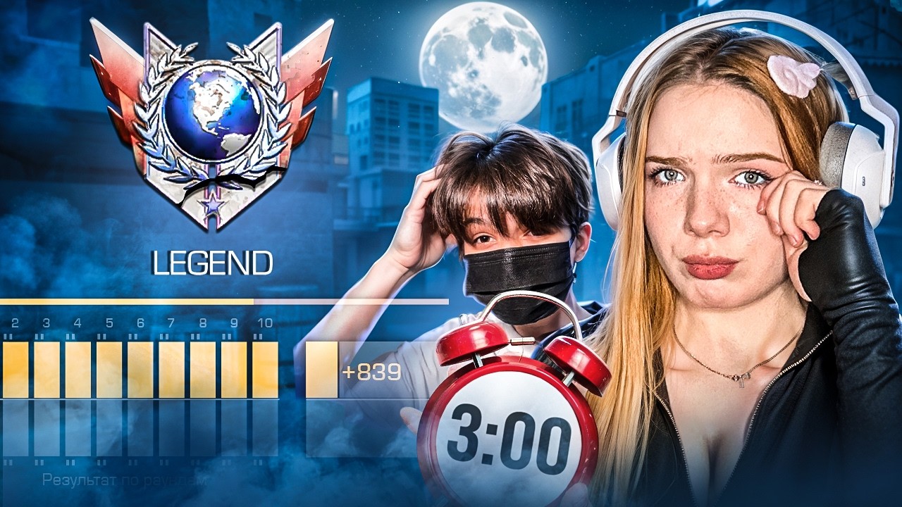 НОЧНЫЕ НАПАРНИКИ с ХИМИ в STANDOFF 2