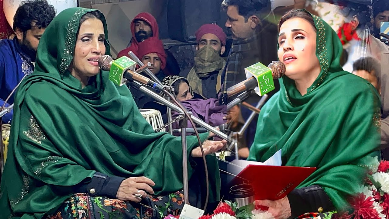 Main Koyal Sehwan Bagh Di | Humaira Channa 