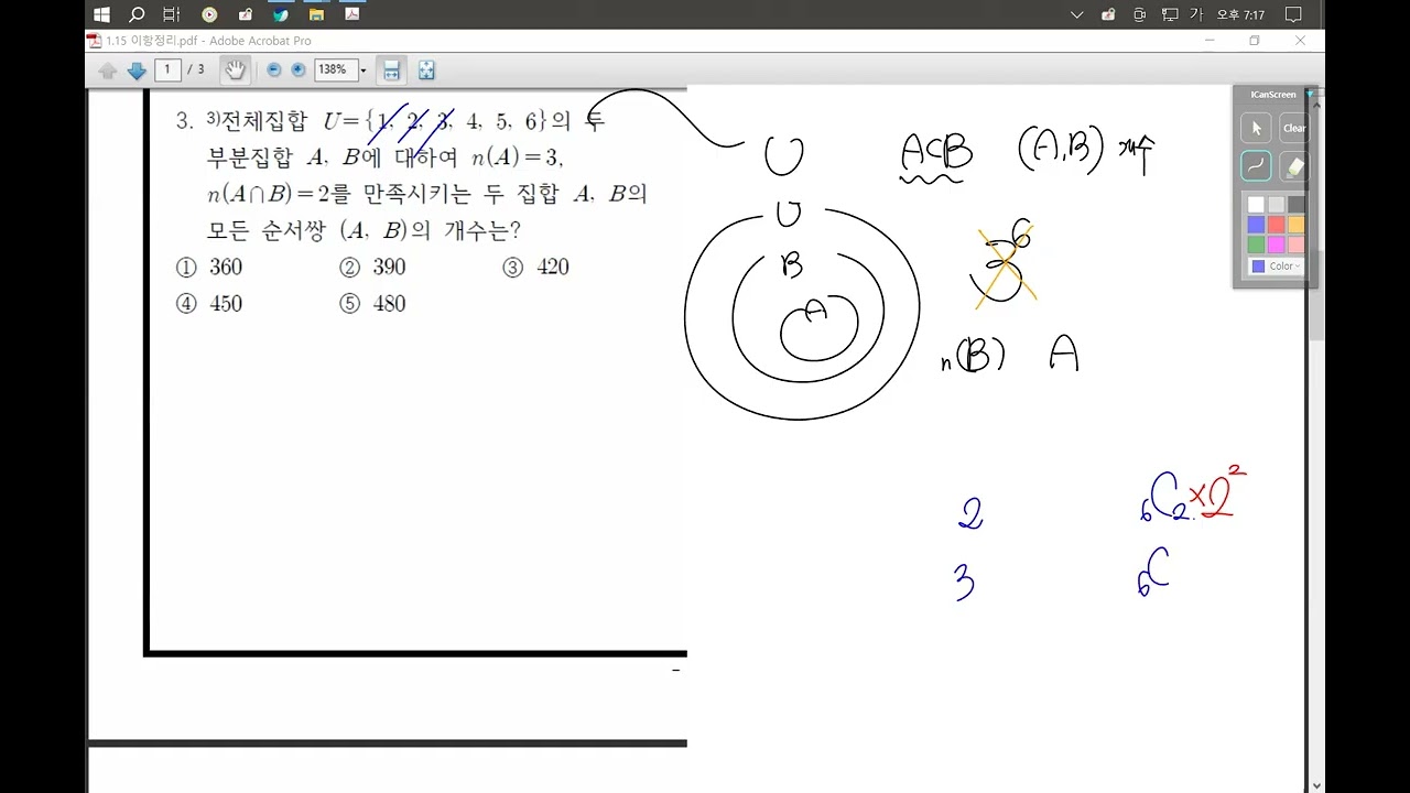 1.15 선함개(1.15)