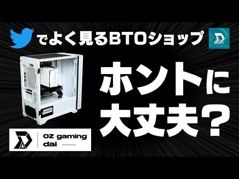 tksさん専用　オーダー　ゲーミングPC tksさん専用 オーダー ゲーミングPC