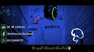 مش هقولك بيبي ويجز