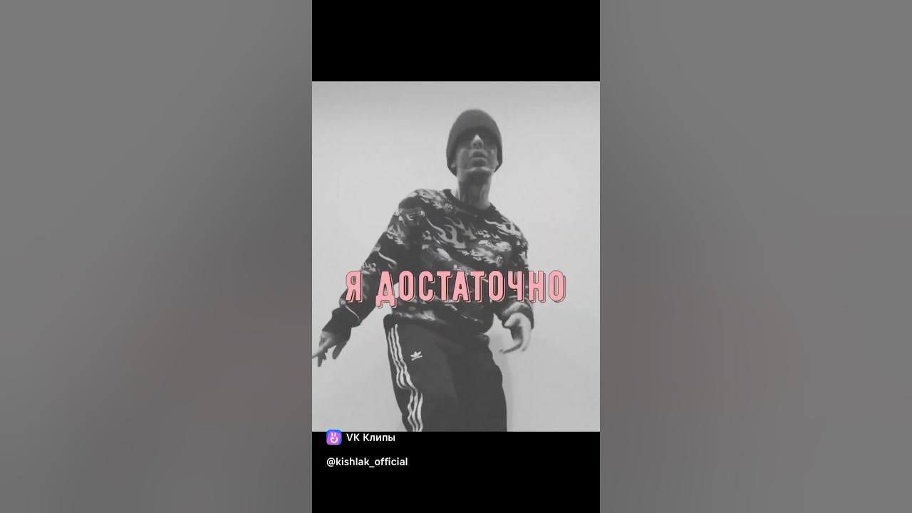 Кишлак-АПНОЭ(26.05.23)💝🖤 - YouTube