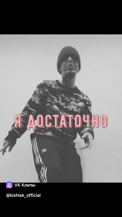 Кишлак-АПНОЭ(26.05.23)💝🖤 - YouTube