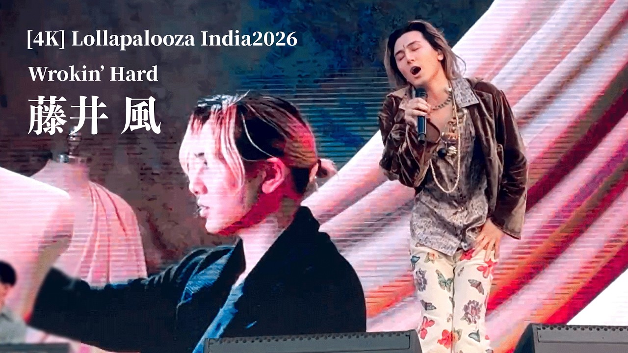 4K】Fujii Kaze / Lollapalooza India 2026【Workin' Hard】 - YouTube