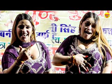 पैसे पे मरती है_Peise Pe Marti Hai I Dolly Sharma Dance Performance I Mayna Buland Shahar I Sonotek