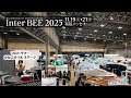 【 Inter BEE 2025 】最終日に行ったら知っている人がいっぱいいました|メディア総合イベント|かねこなつき氏ドラムステージに大興奮!