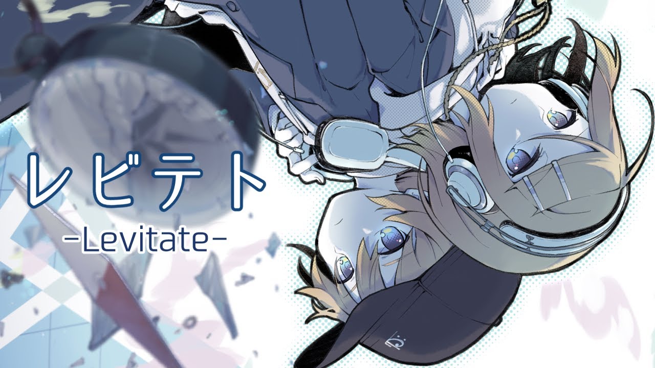【鏡音リンレン】レビテト【オリジナル曲】