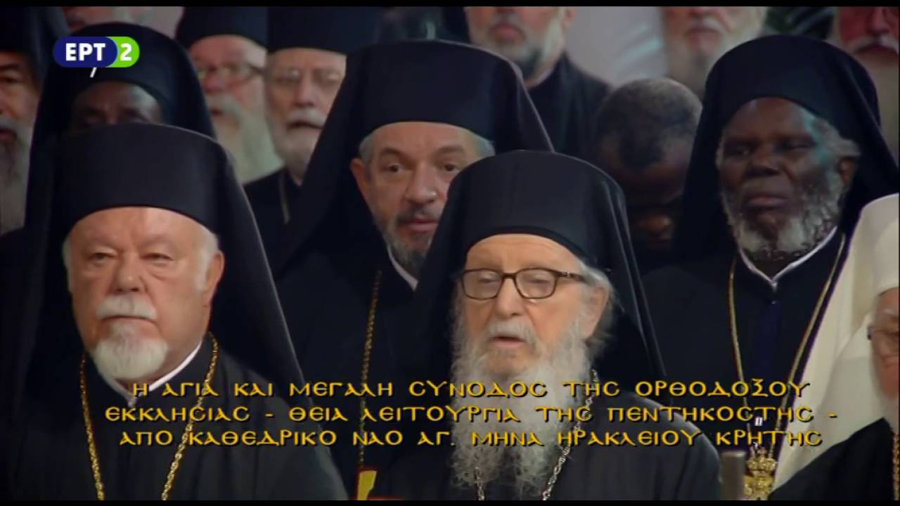 ΘΕΙΑ ΛΕΙΤΟΥΡΓΙΑ ΤΗΣ ΠΕΝΤΗΚΟΣΤΗΣ  1/5  ΣΤΟΝ ΑΓΙΟ ΜΗΝΑ  19-06-2016