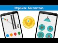 Приложение Smarter - тренировка мозга и развивающие игры