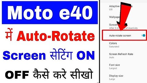 Moto e40 me Auto-Rotate screen setting on/off kaise kare ।how to use Auto-Rotate screen in moto e40