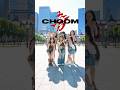 'BABYMONSTER-CHOOM' #babymonster #CHOOM#kpopdance #ベビモン #kpopcover #gproject #춤