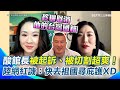 館長被起訴事件