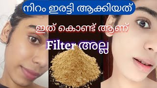 2 week skin whitening face pack in Malayalam||remove pigmentation, darkspots/ഇതാണ് മാറ്റം 😲