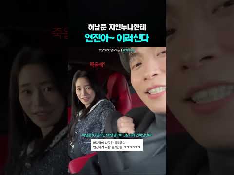 저 중저음의 연진아가 사람 미치게하네