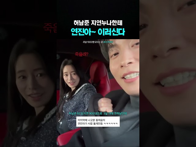 저 중저음의 연진아가 사람 미치게하네