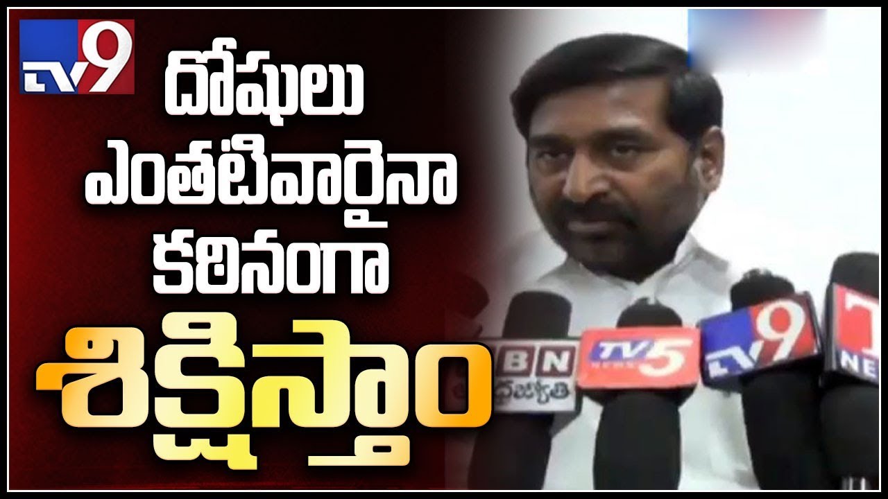 Minister Jagadish Reddy responds on Inter results issue - TV9