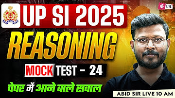 UP SI Mock Test 2025 | UPSI Reasoning Practice Set | UP SI 2025 Reasoning by Abid Sir | Testbook #24
