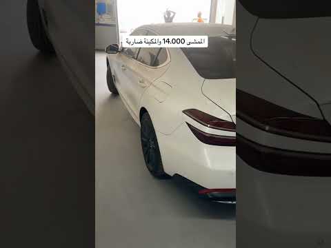 جينيسيس 70 2023 مخبطه المكينه