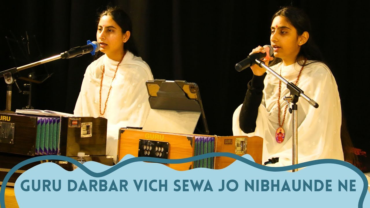 Guru Darbar Vich Sewa Jo Nibhaunde Ne