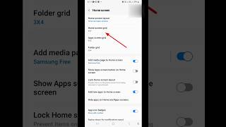 Home Screen grid || How to change Home Screen Grid in sumsung mobile || #shorts ,#grid