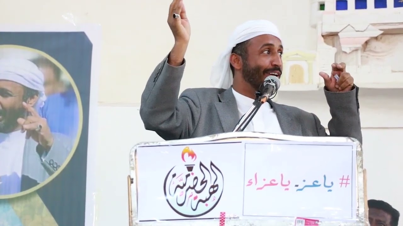 كلمه الشيخ صالح بن حريز كامله