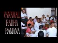 VANAMALI RADHA RAMANA|| Krishna Shenoy|| Venkataramana Bhajana Mandali Karkala