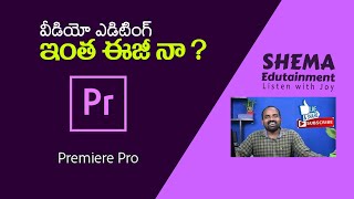 PREMIERE PRO 1 screenshot 4