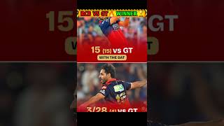 RCB vs GT 💥 Match Prediction | Who Will Win Today? 🤯 Full Analysis #rcbvsgt