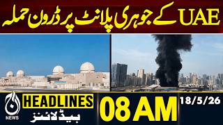 Drone Attack on UAE Nuclear Plant | Aircraft HITS Nuclear Plant, 8AM HEADLINE 18 MAY 2026