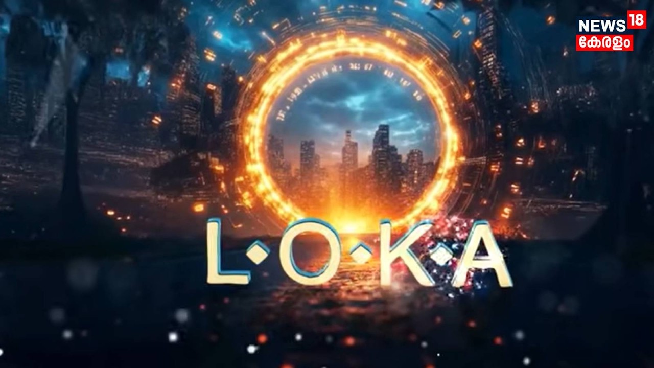 LOKA | 100 ഡോളർ വെറും തുടക്കം ലോകത്തിൻ്റെ ശ്വാസനാളം Iran അറുക്കുന്നു | LPG Crisis | N18G