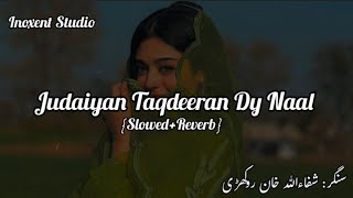 Judaiyan Taqdeeran Dy Naal {Slowed Reverb} Saraiki Song | Singer: Safaullah Khan Rokhri 
